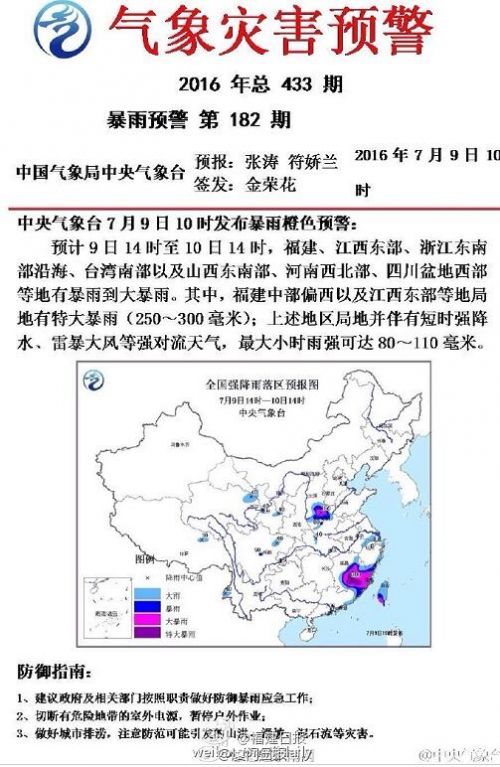 新疆地震網(wǎng)最新消息今天，全面關(guān)注地震動態(tài)，保障民眾安全