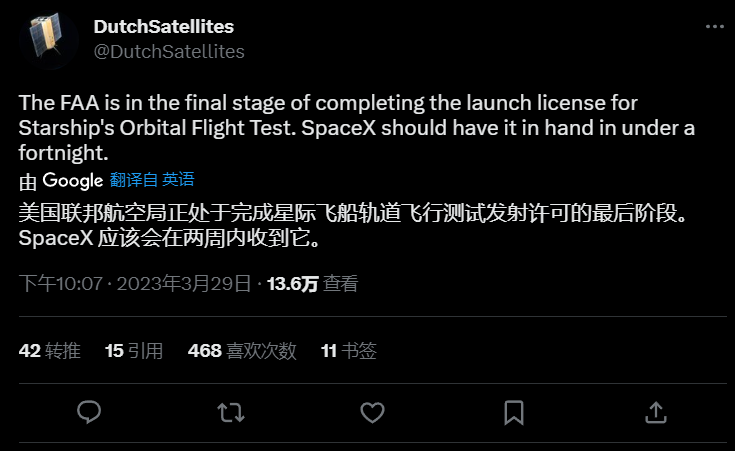 SpaceX發(fā)射最新消息，開啟星際探索新篇章