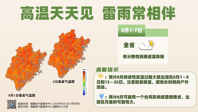 臺(tái)風(fēng)最新消息今天，全面解析與應(yīng)對(duì)策略