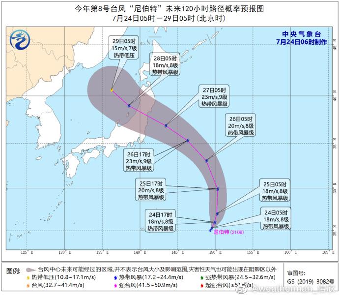 臺(tái)風(fēng)最新消息及實(shí)時(shí)路徑圖，全面解讀臺(tái)風(fēng)動(dòng)向