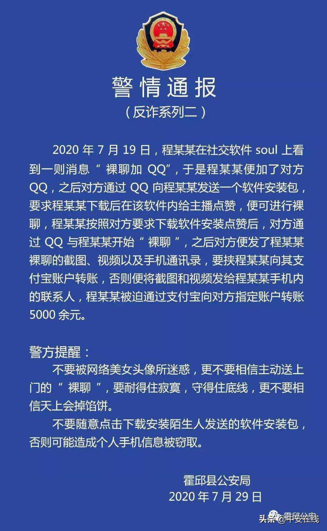 下載最新版QQ，體驗(yàn)全新功能與社交魅力