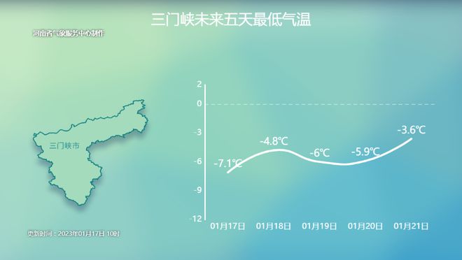 2024年11月14日 第47頁