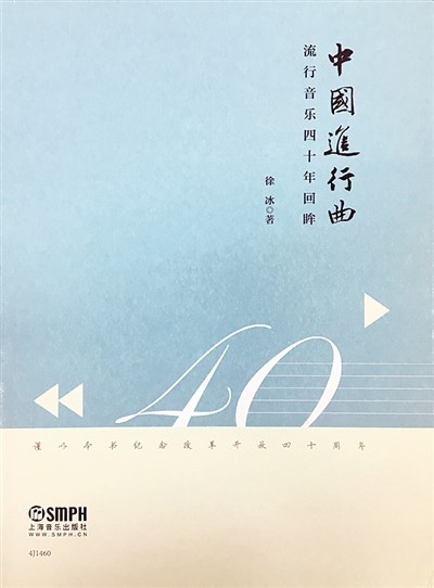 最新網(wǎng)絡(luò)流行歌曲，音樂的潮流與文化的融合