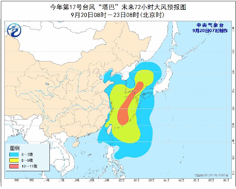 關(guān)于臺(tái)風(fēng)最新消息，關(guān)注臺(tái)風(fēng)動(dòng)向，做好防范準(zhǔn)備——針對(duì)即將登陸的17號(hào)臺(tái)風(fēng)