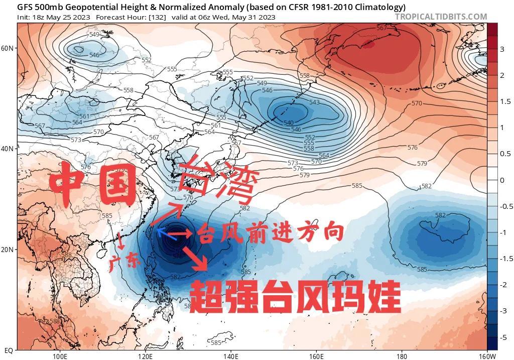 關(guān)于臺(tái)風(fēng)瑪娃的最新動(dòng)態(tài)，影響與應(yīng)對(duì)措施