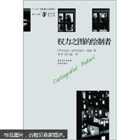 最新官場小說，權(quán)力與責(zé)任的交織