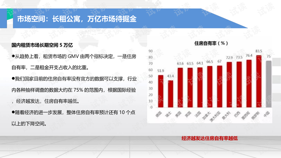 關(guān)于最新說說，探索2019年的流行趨勢與心聲