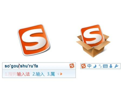 搜狗輸入法2021最新版下載，體驗與評測