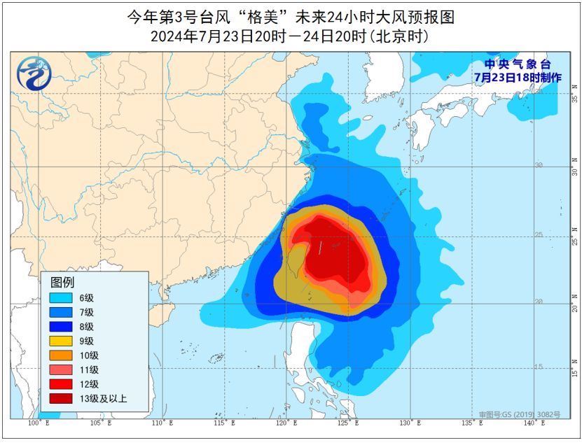 關(guān)于臺風(fēng)最新路徑圖，關(guān)注臺風(fēng)動向，做好防范準備——以臺風(fēng)XX為例分析臺風(fēng)路徑預(yù)測的重要性