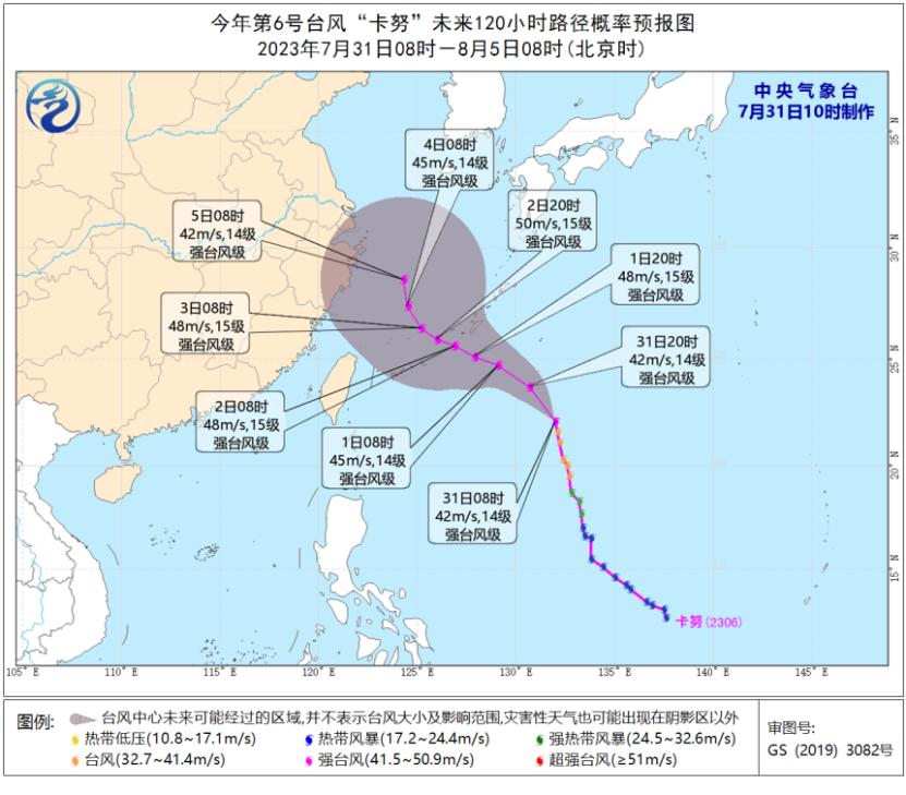 北京天氣最新預(yù)報(bào)，氣象變化與應(yīng)對(duì)策略