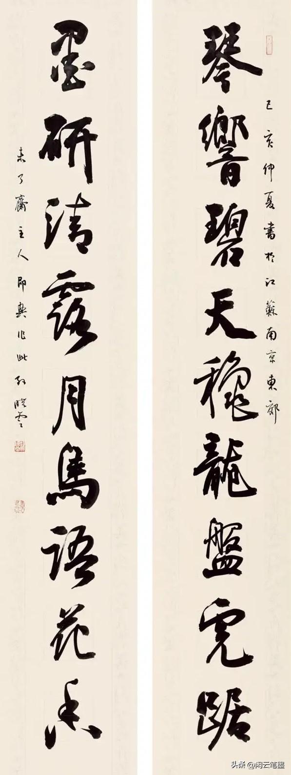 關(guān)于臺風(fēng)路徑的最新動態(tài)，關(guān)注臺風(fēng)風(fēng)神的動向——臺風(fēng)十四號最新動態(tài)報告