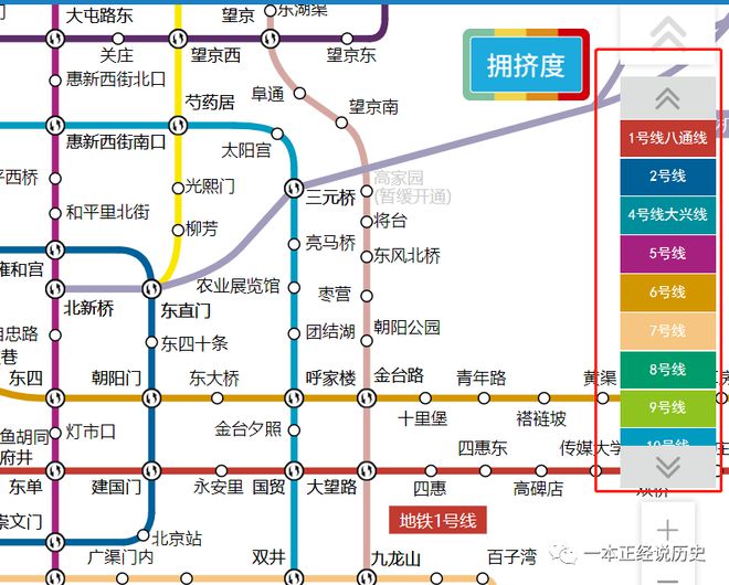 北京地鐵三號(hào)線最新消息，進(jìn)展、影響與展望