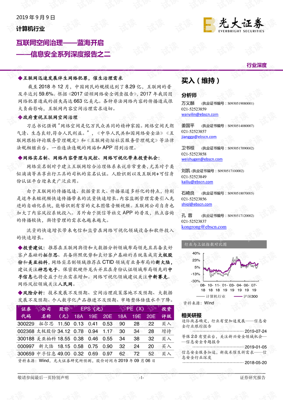 關(guān)于關(guān)鍵詞600157，最新消息深度解讀