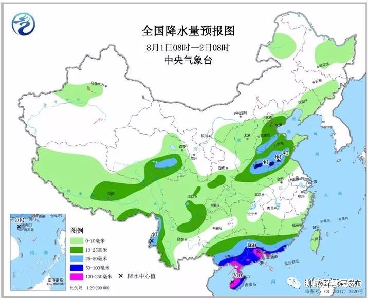 聊城最新天氣預(yù)報