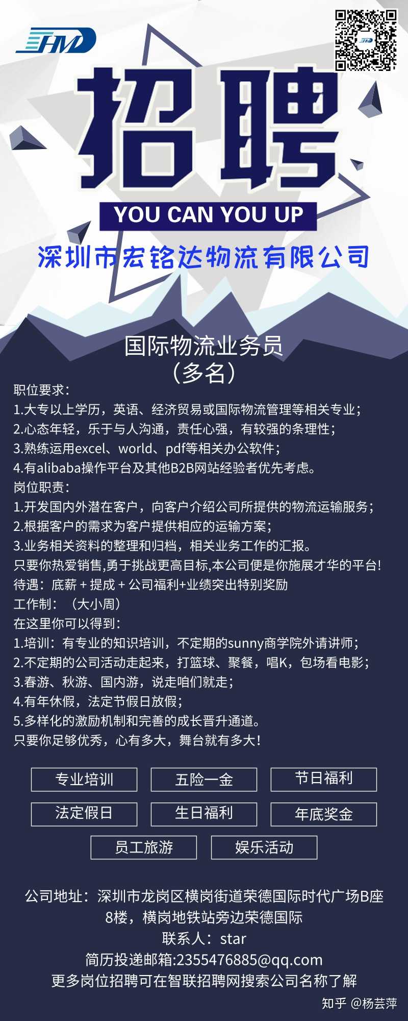 達達印刷人才網(wǎng)最新招聘信息概覽