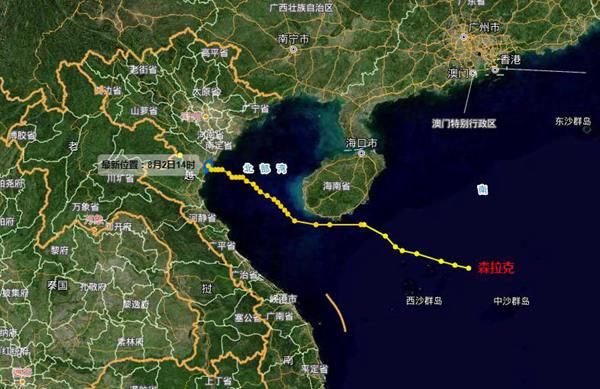 三亞臺(tái)風(fēng)最新消息及其影響