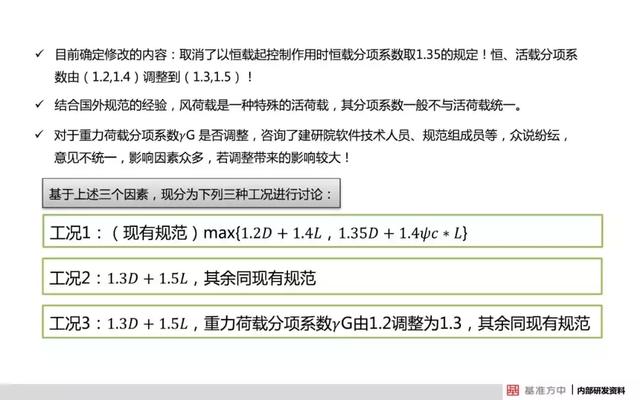 工程預(yù)付款最新規(guī)定及其影響