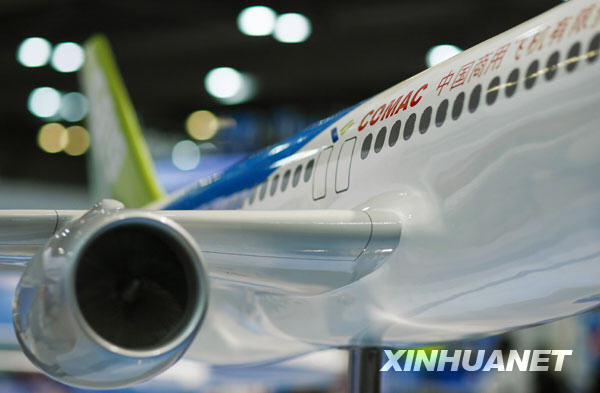 C919大型客機(jī)的最新進(jìn)展